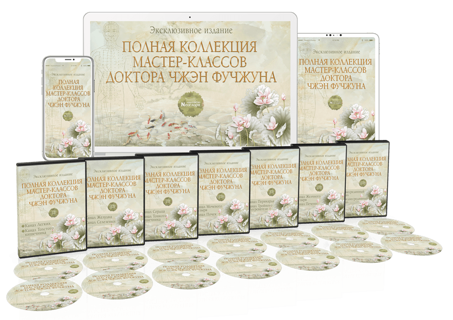 Самые простые методы яншэн + Полная коллекция мастер-классов доктора Чжэн Фучжуна (Чжэн Фучжуна).png